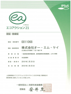 ecoaction